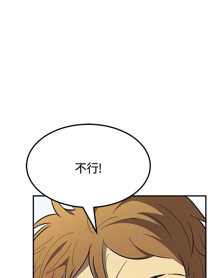 第79话144