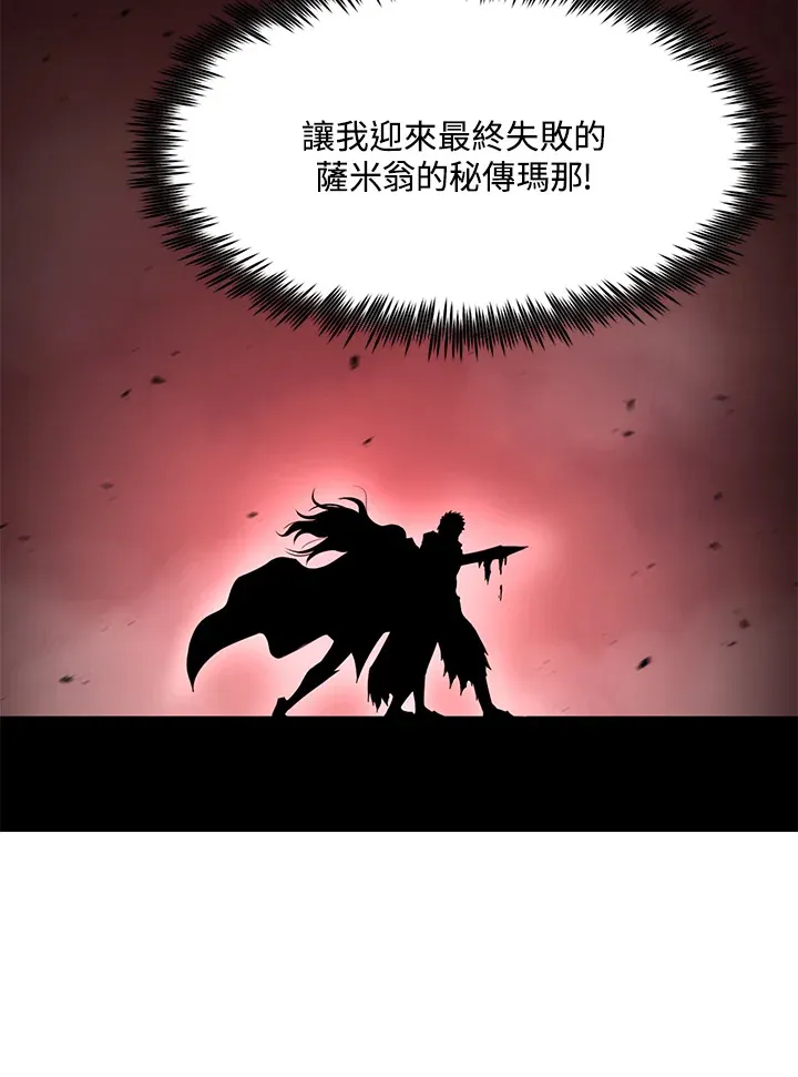 第52话72