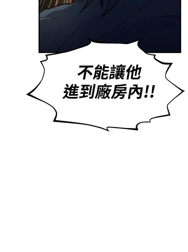 第82话136