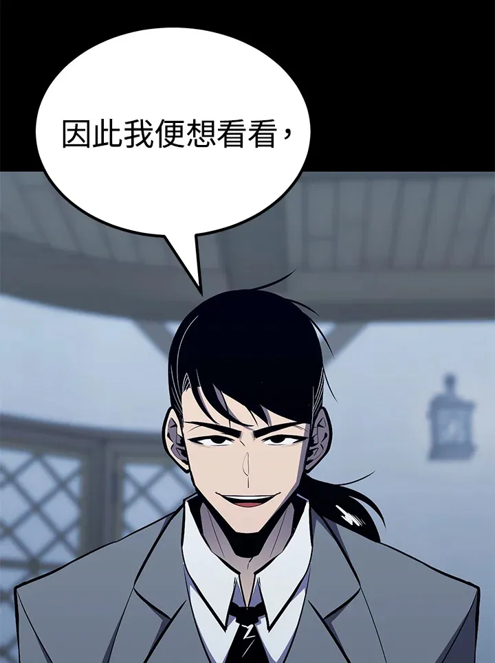 第63话14