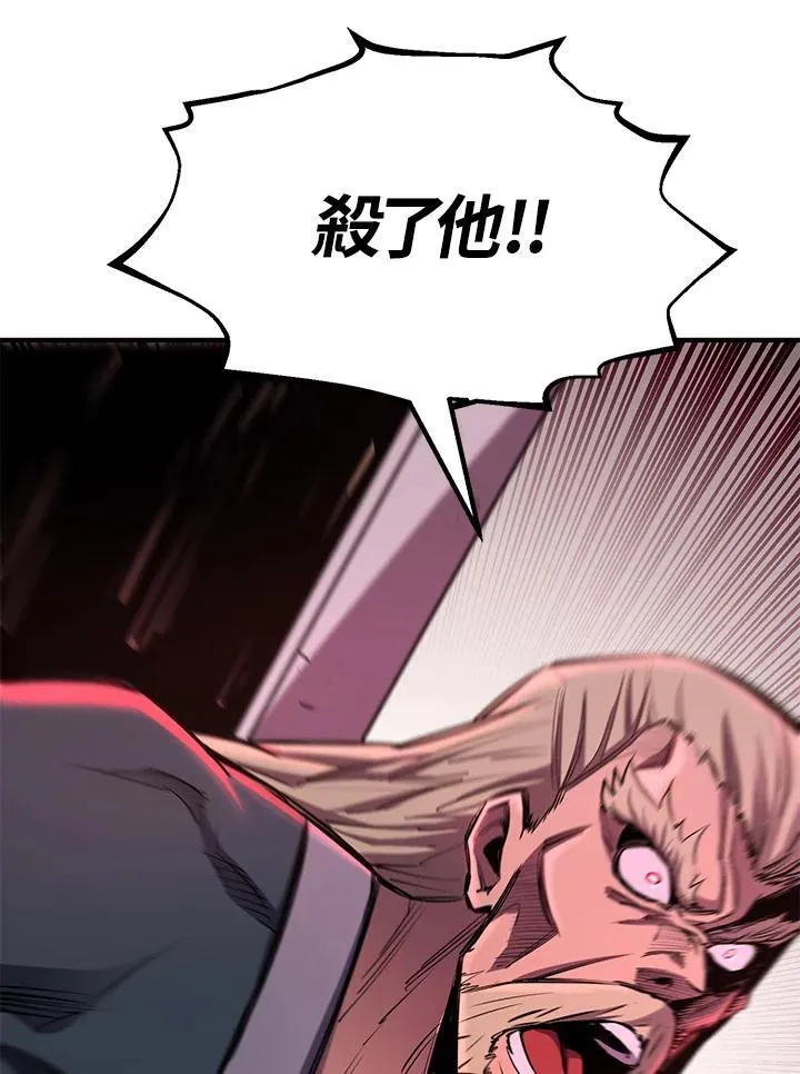 第88话95