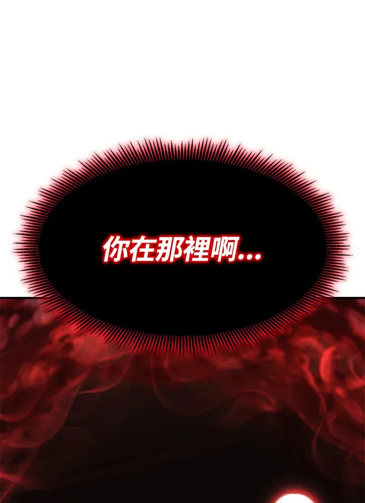 第55话150