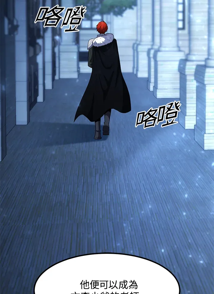 第40话5