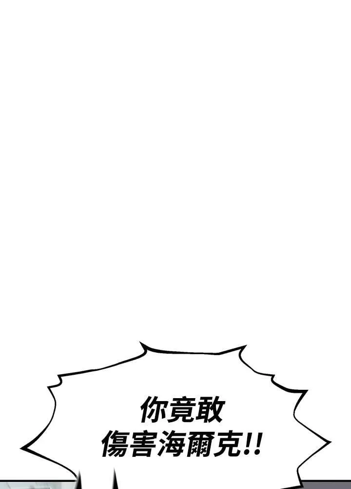 第82话95