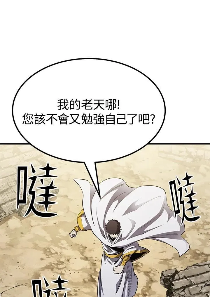 第87话102