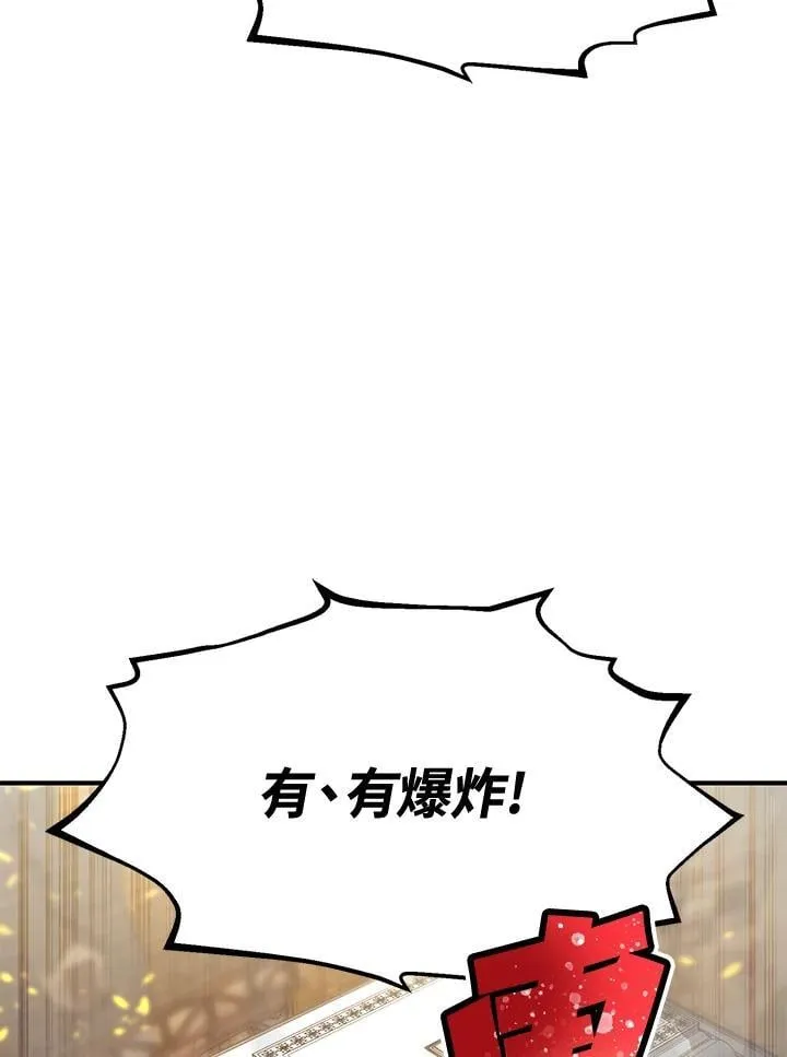 第79话76