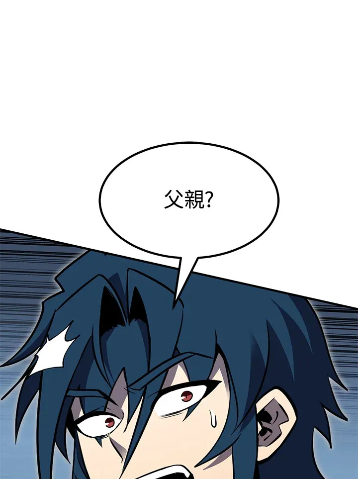 第55话82