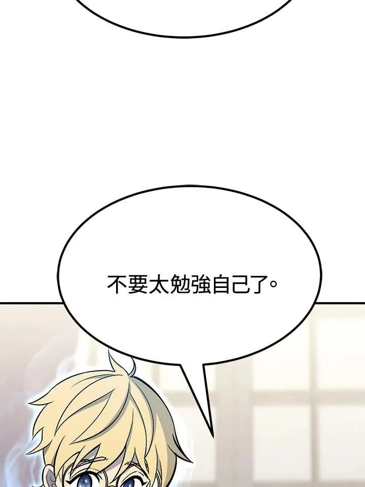 第76话35