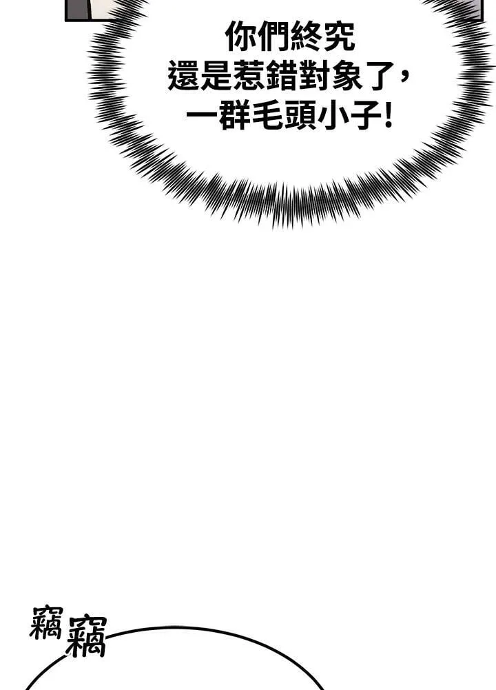 第81话38