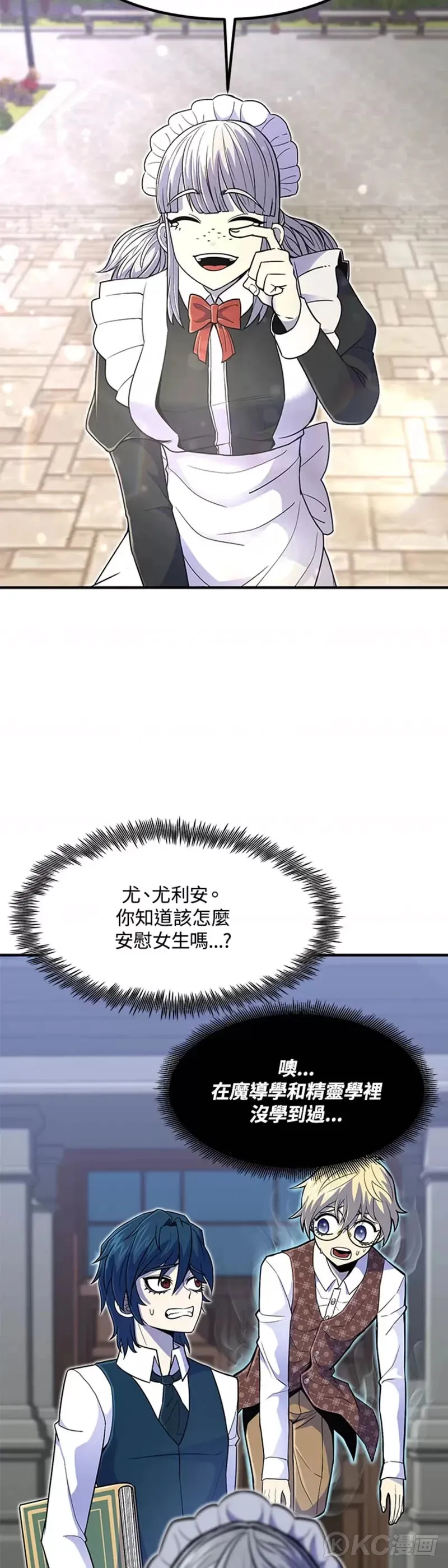 第13话37