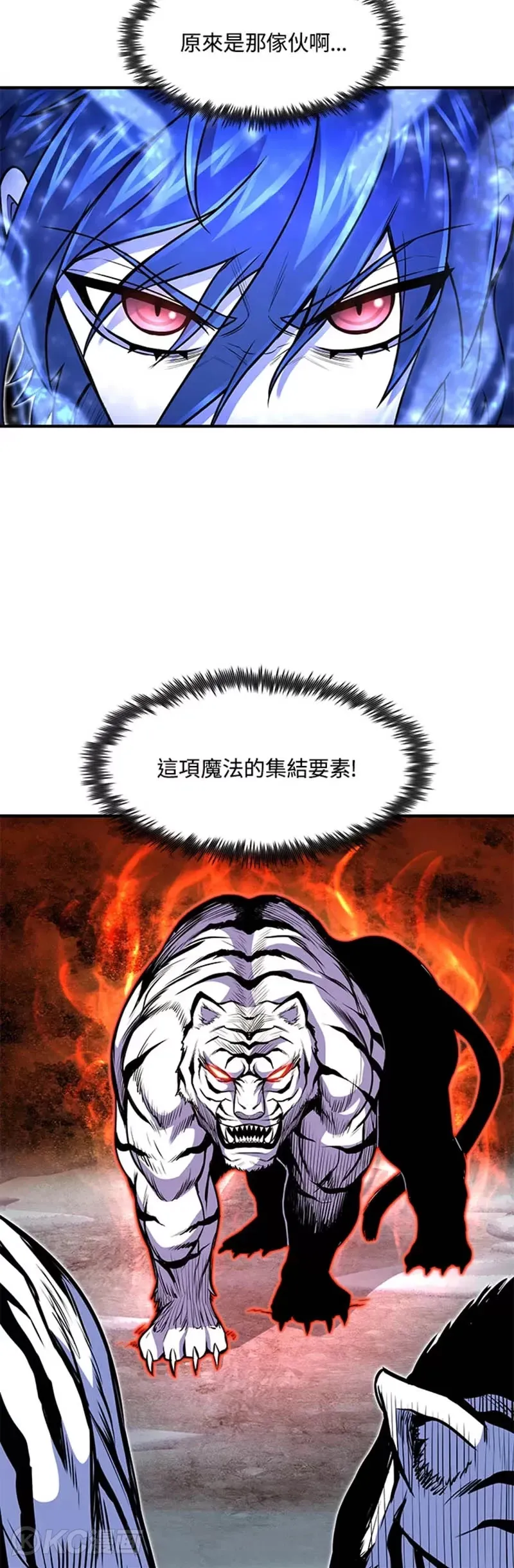 第25话35