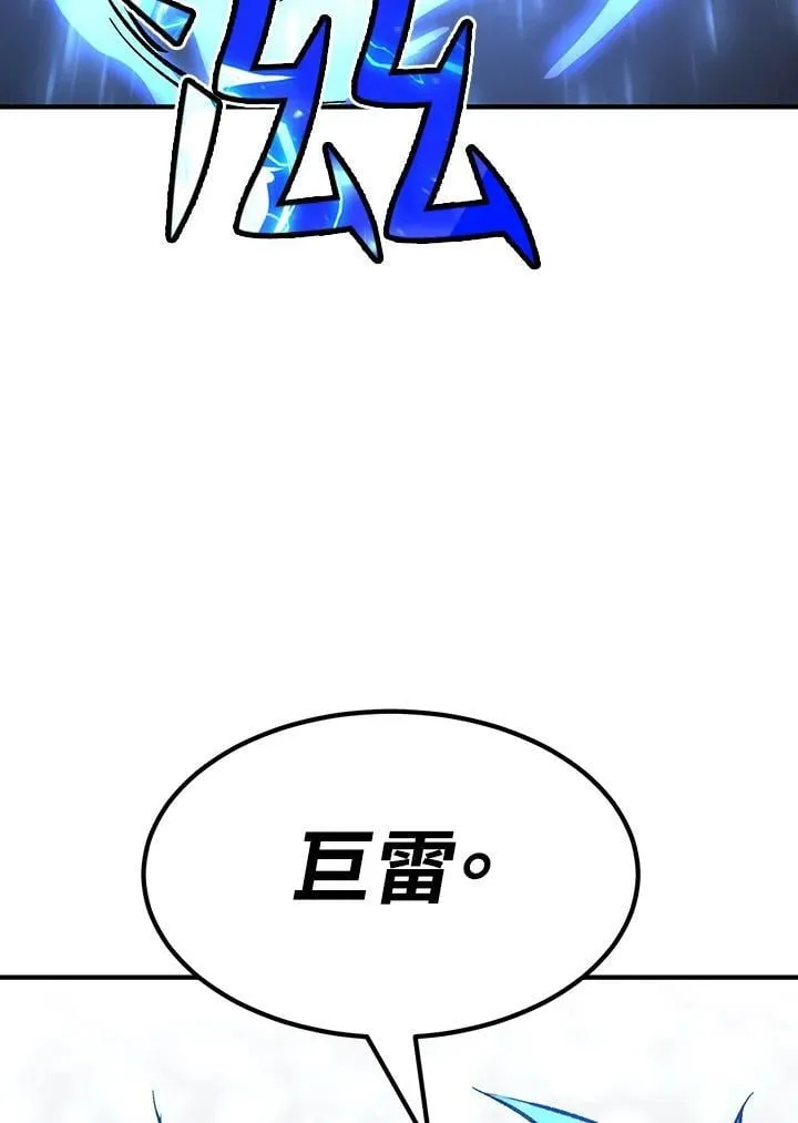第82话151