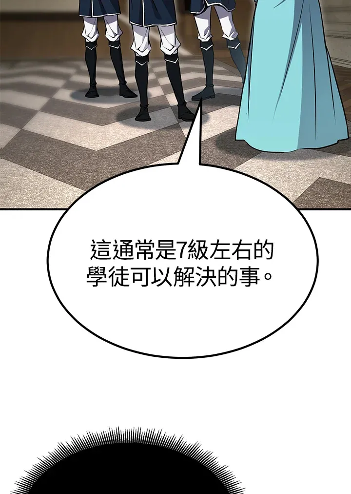 第58话74