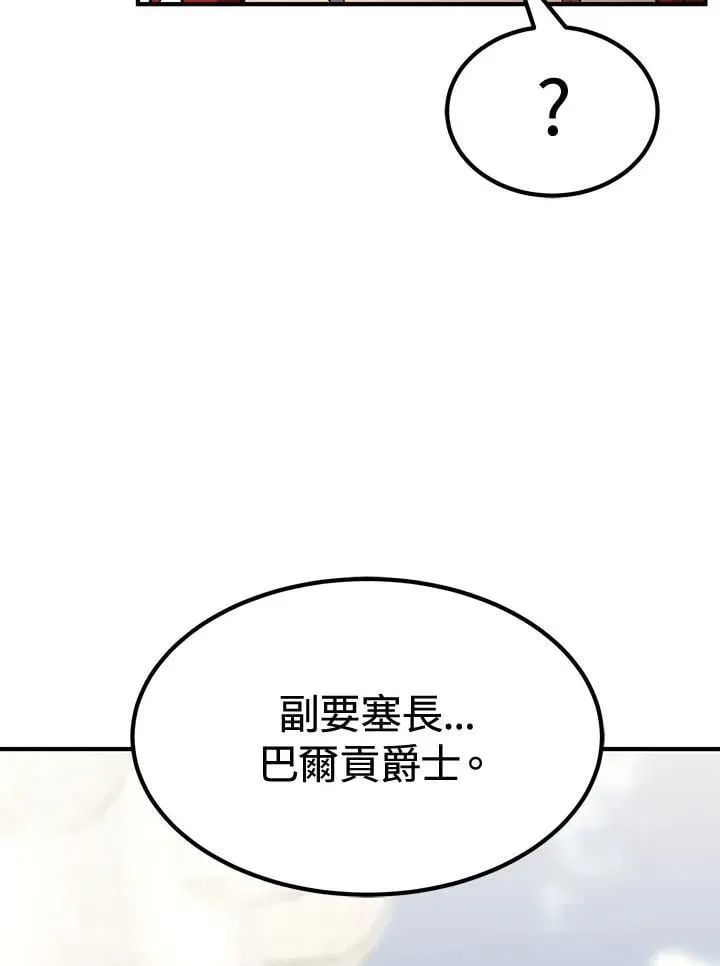 第79话110