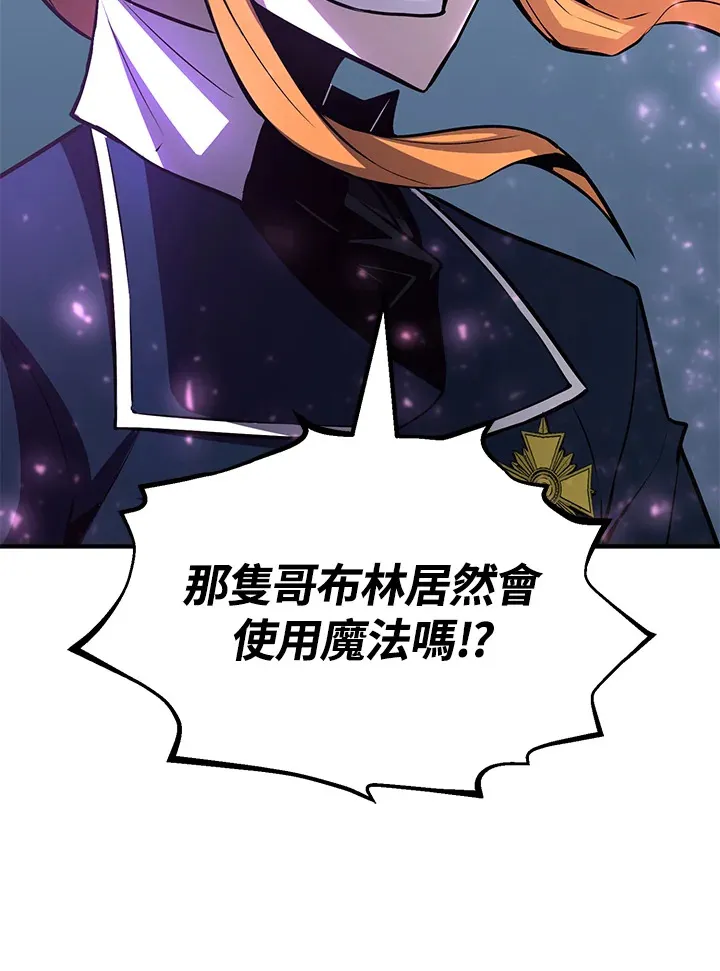 第61话3