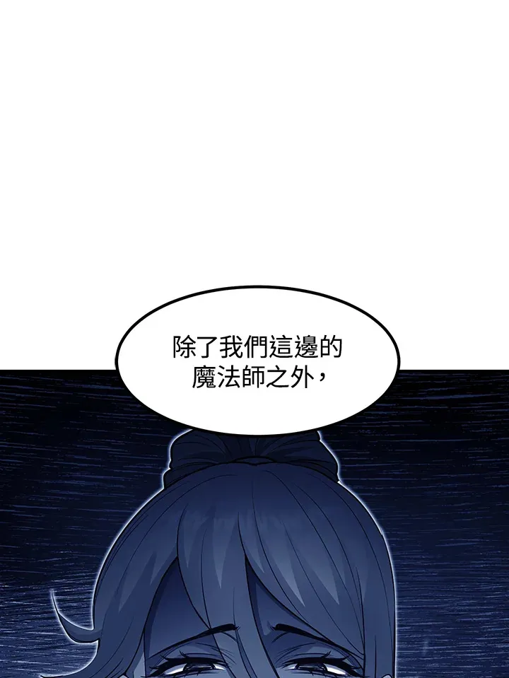 第42话14