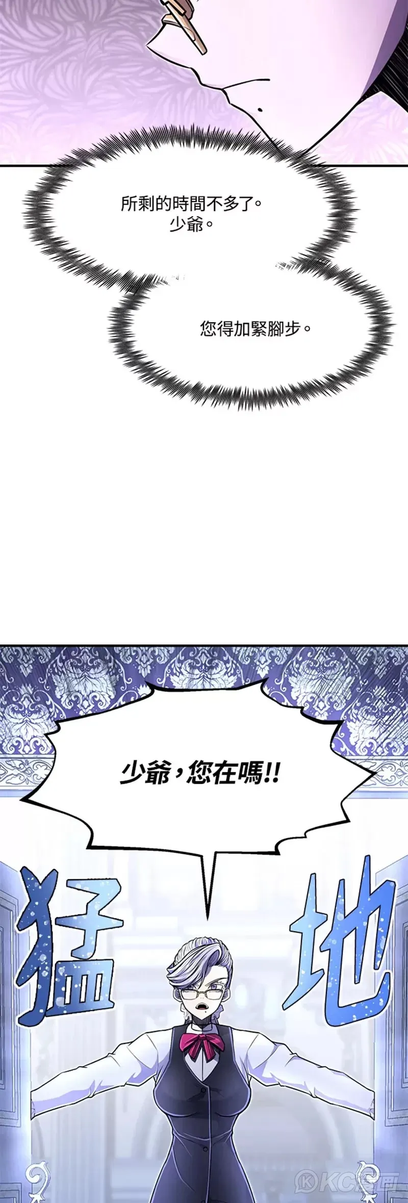 第15话2