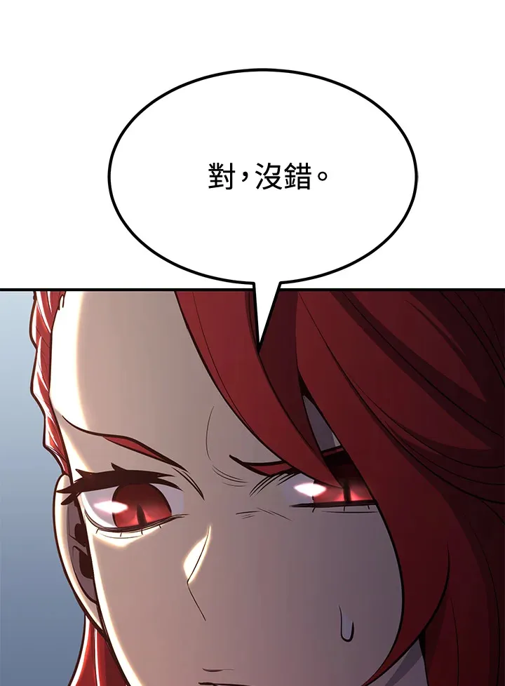 第71话7