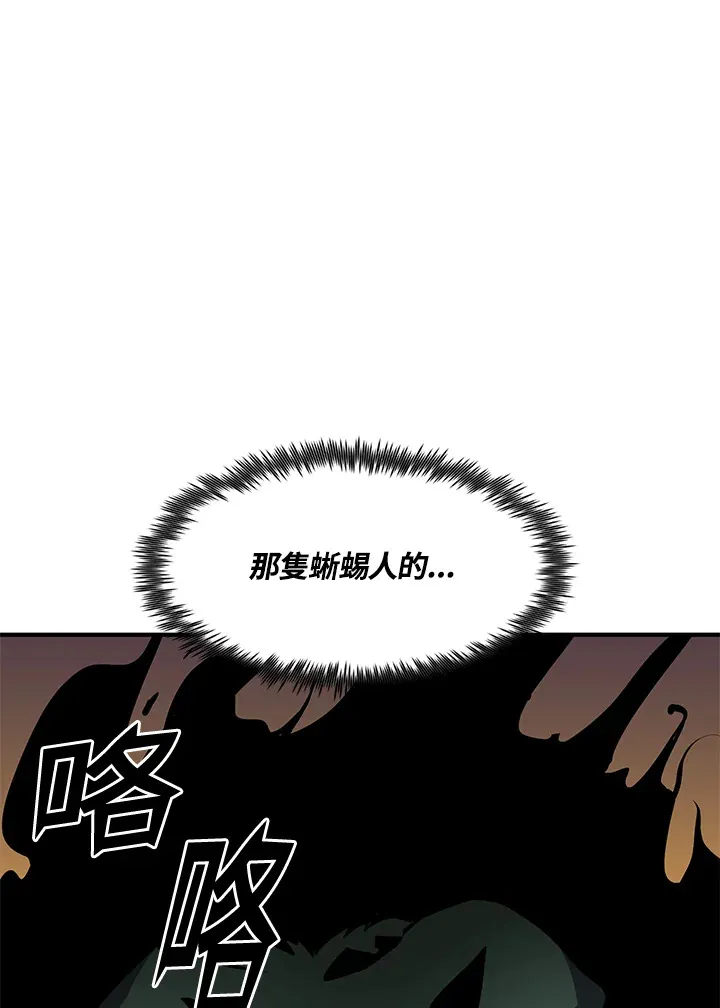 第50话70
