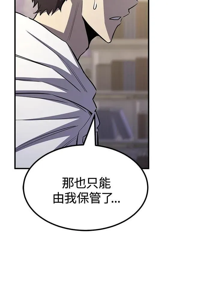 第76话15