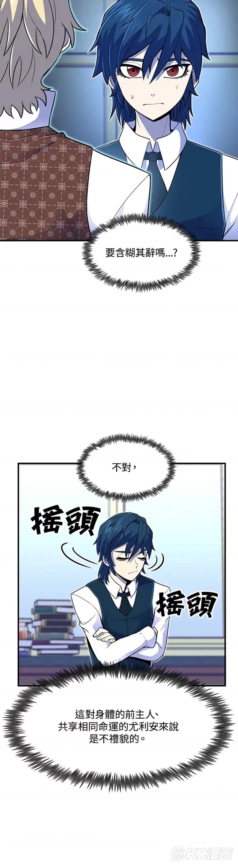 第13话19