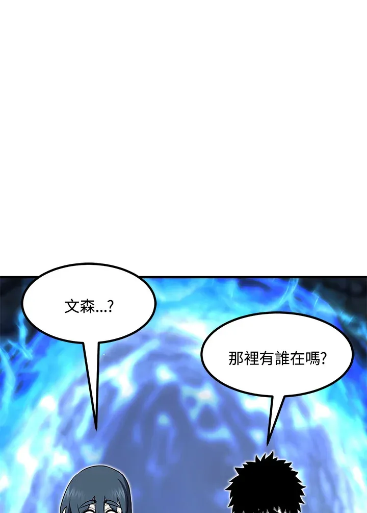 第45话68