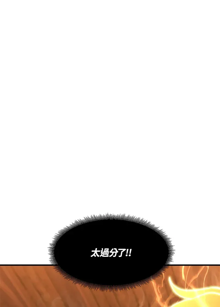 第38话45