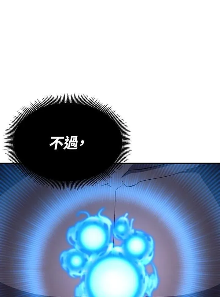 第81话112