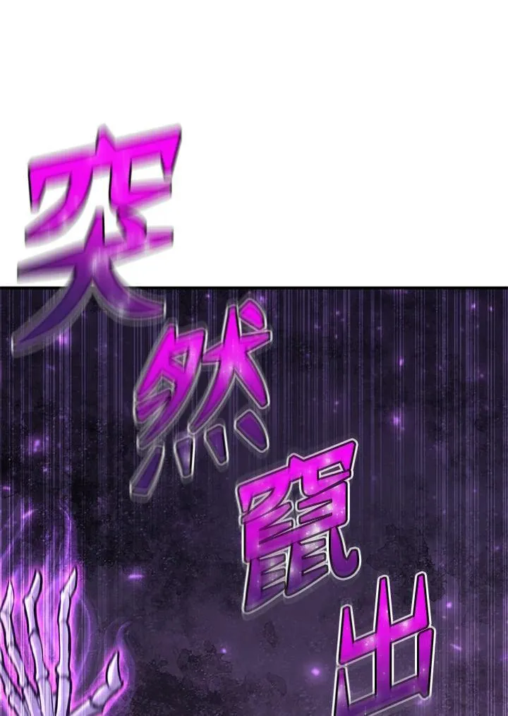 第84话26