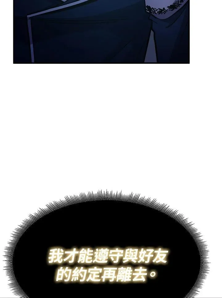 第75话112