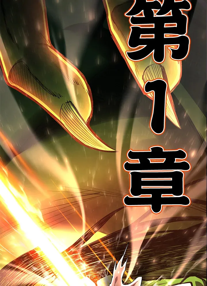 第45话36