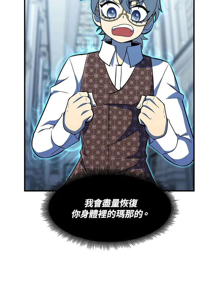第37话18