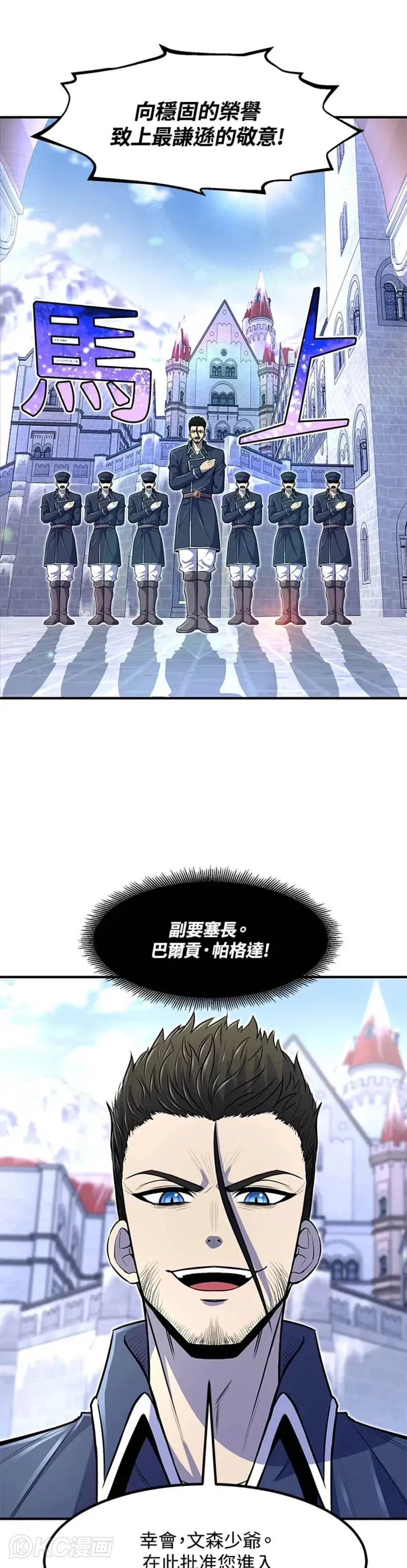 第25话51