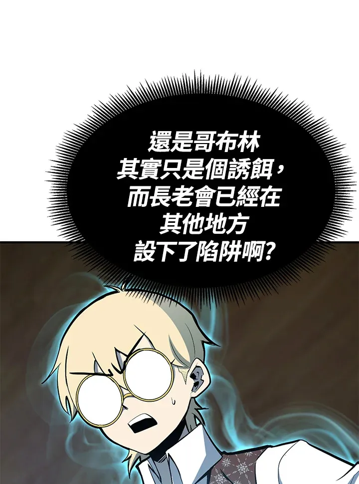 第59话66