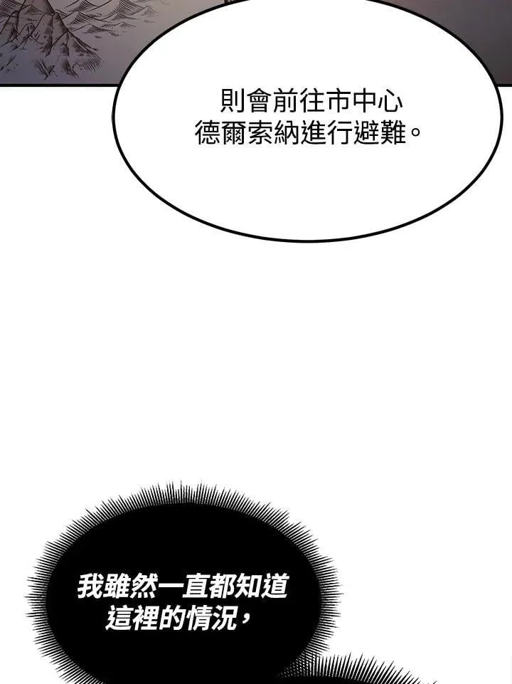 第93话60