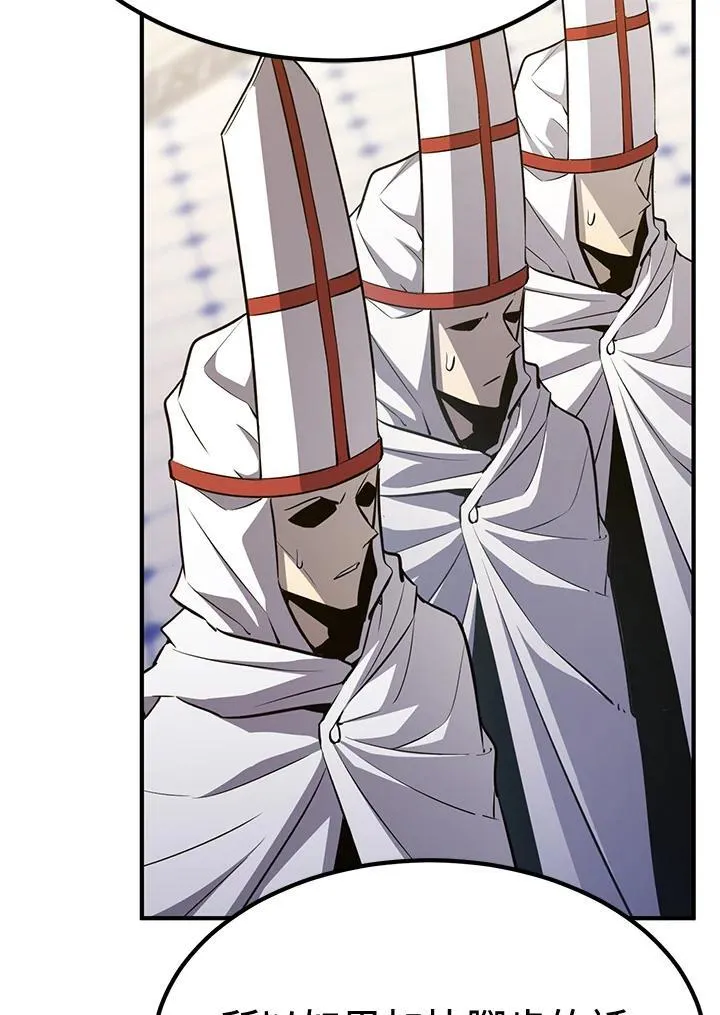 第75话25