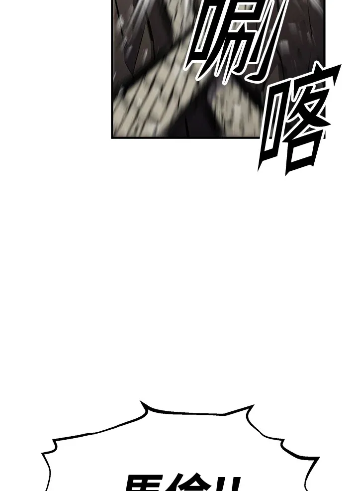 第72话6