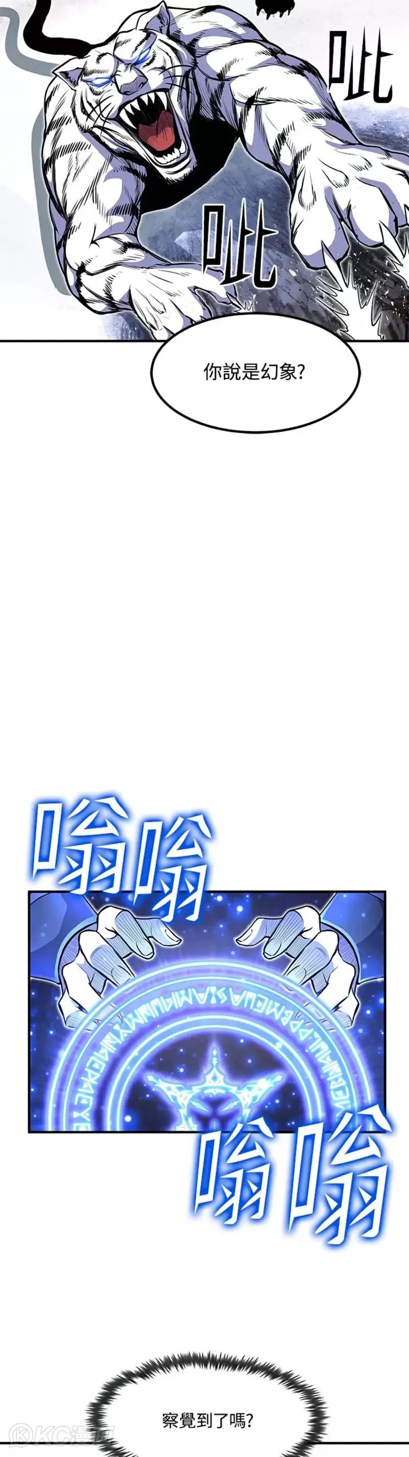 第25话24
