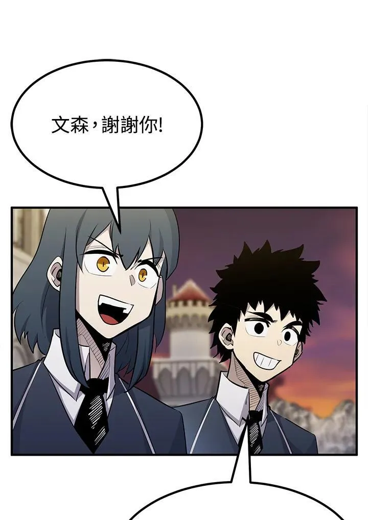 第92话111