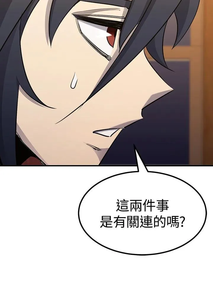 第89话6