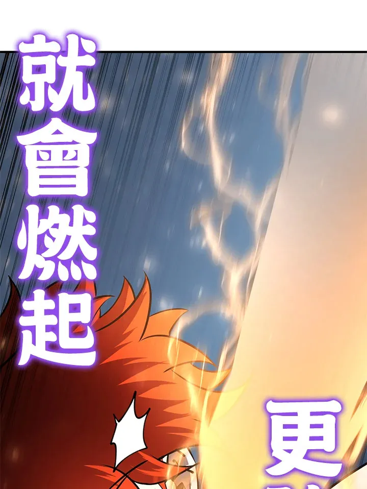 第58话43