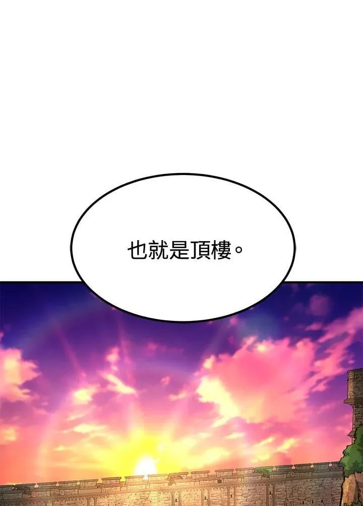 第80话59