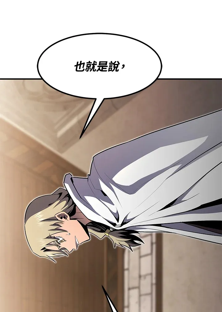 第51话59