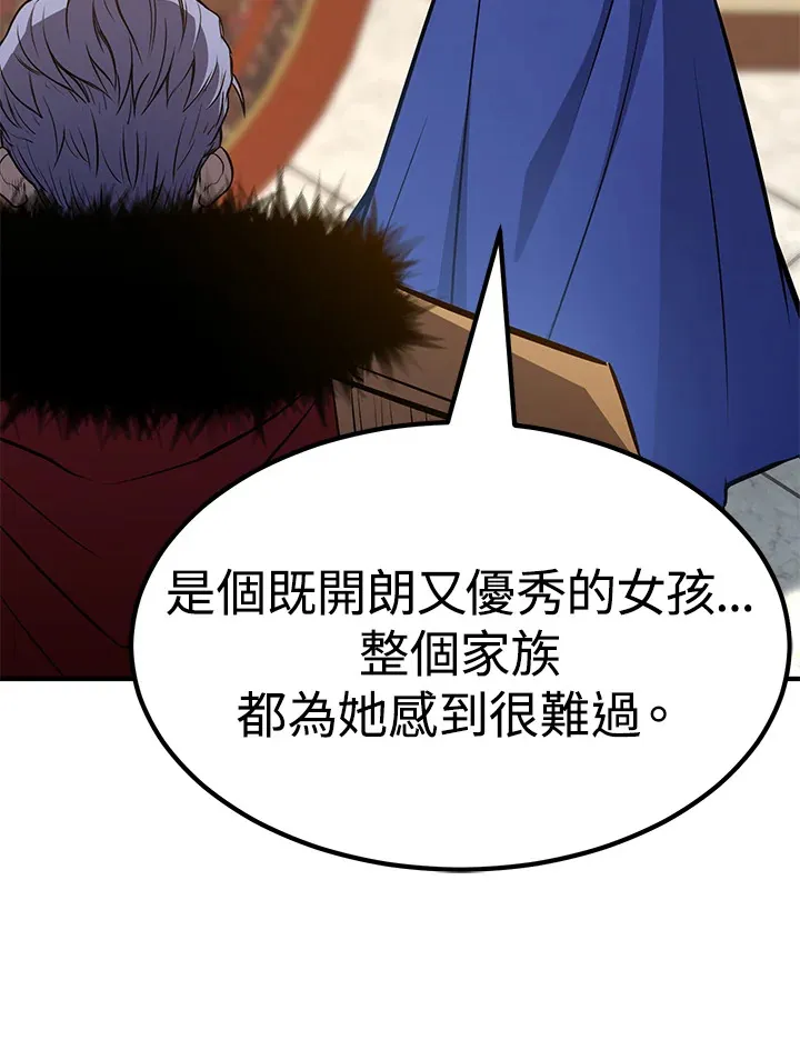 第67话11