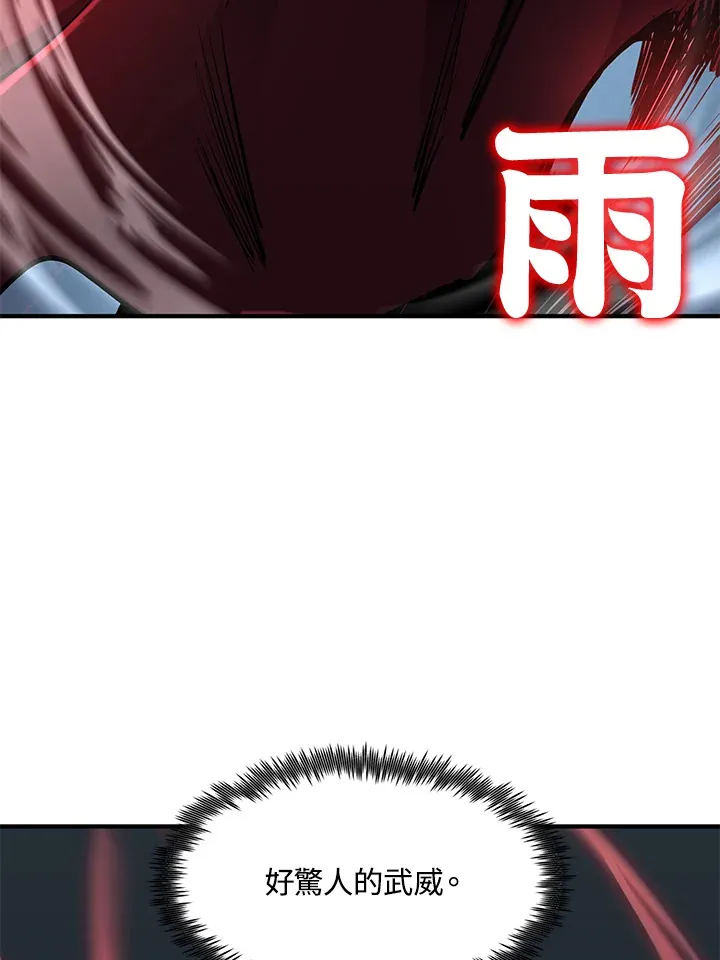 第53话77