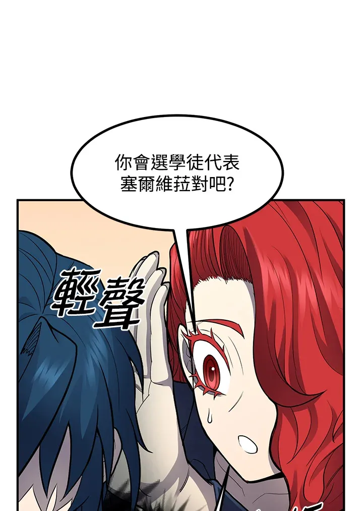 第42话123