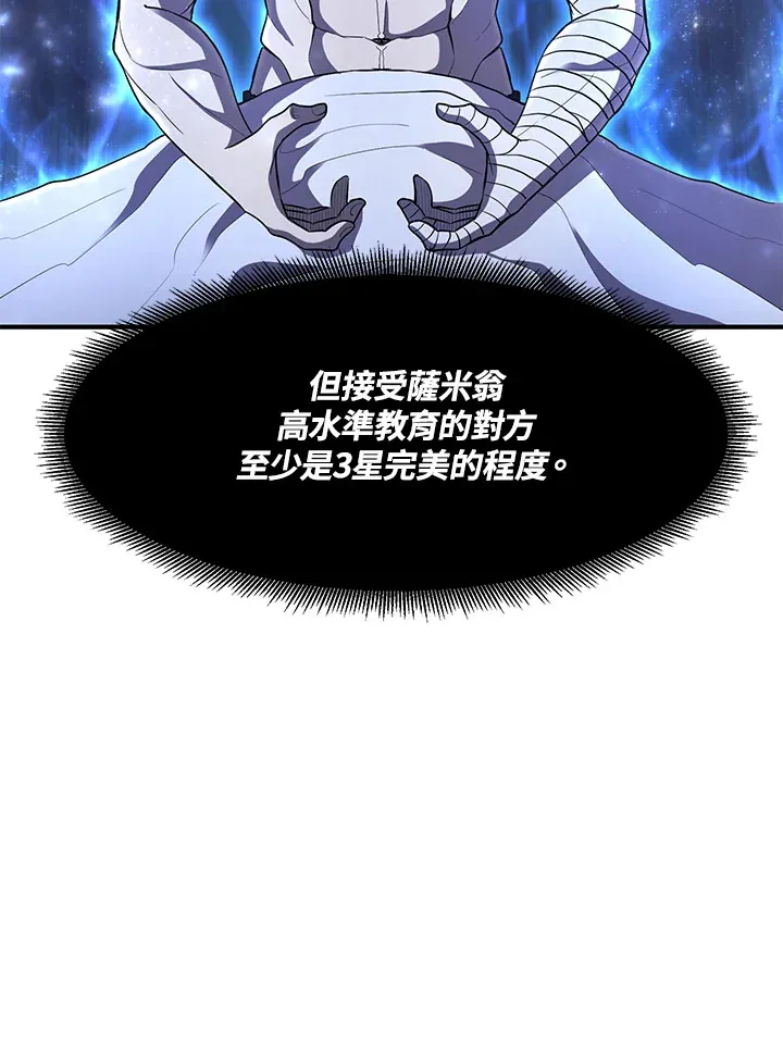 第35话109