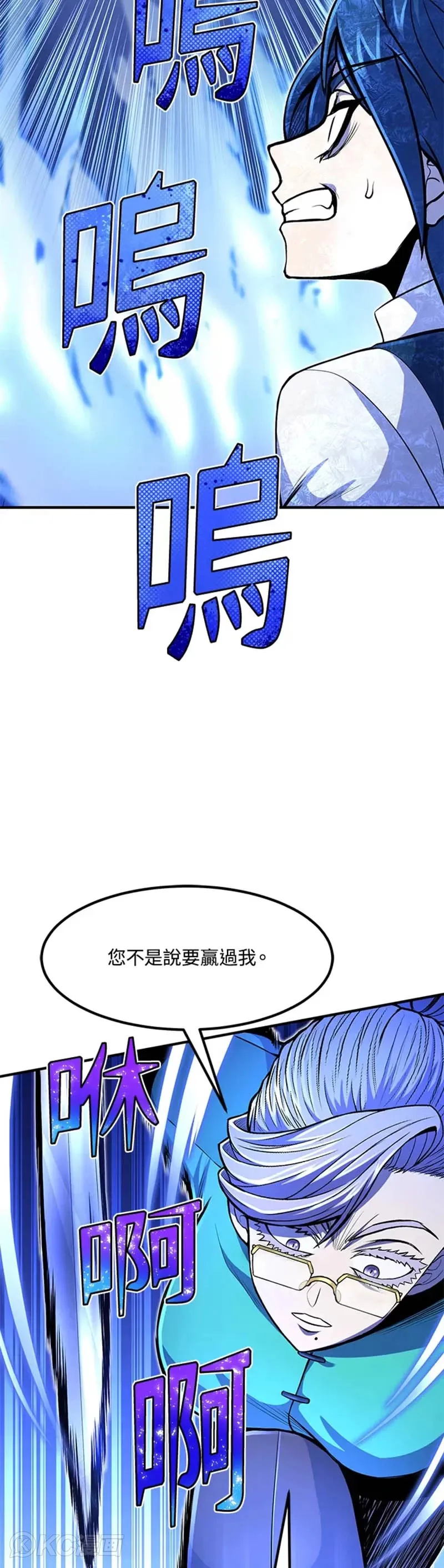 第23话3
