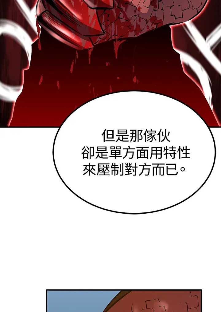 第65话27