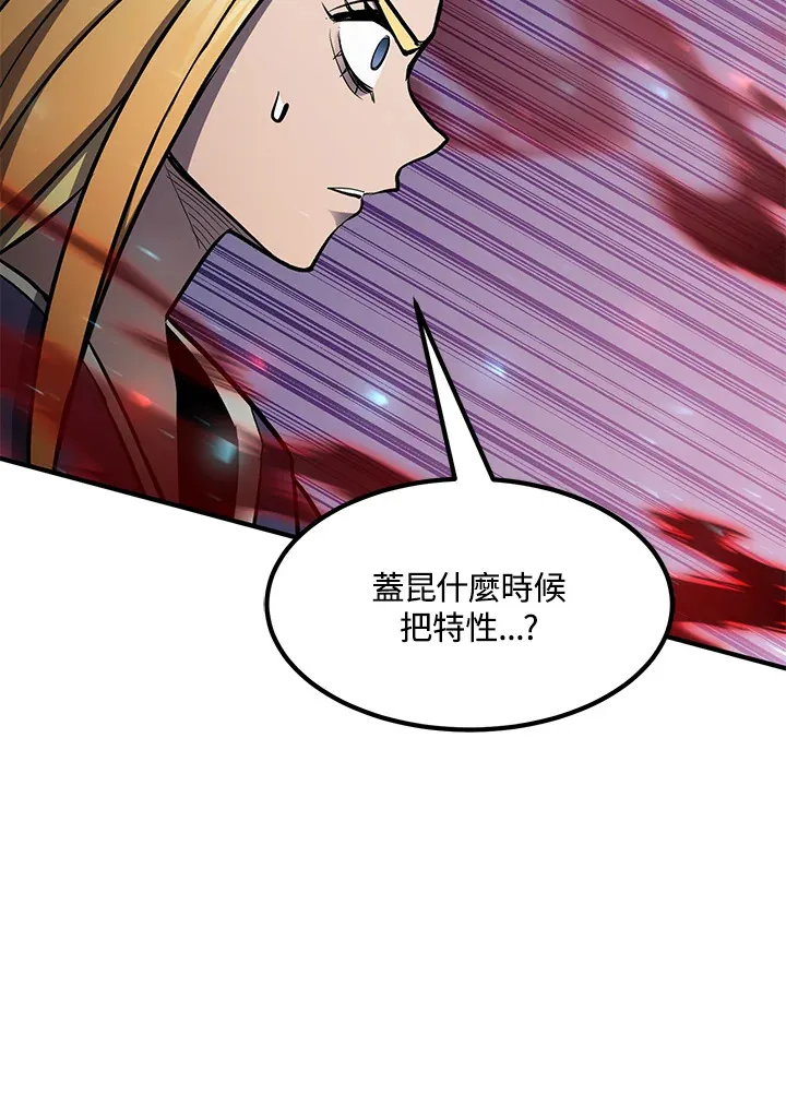 第54话(第1季 最终章)14